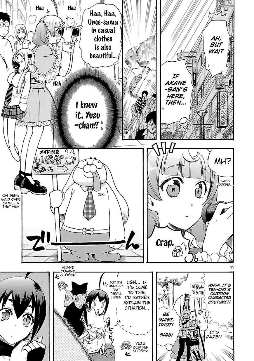 Renai Boukun Chapter 8 11